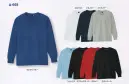 コーコス信岡・カジュアル・冷感・吸汗速乾 長袖VネックTシャツ